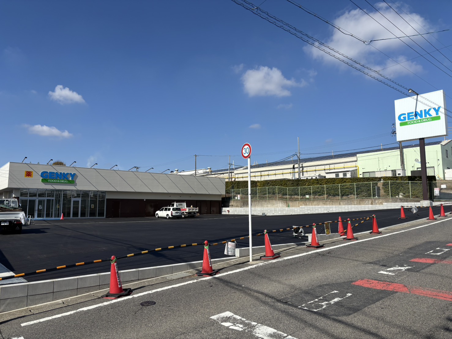 ゲンキー明和店 外構工事